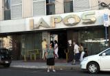 EL IAPOS IMPLEMENTÓ EL CENTRO DE DENUNCIAS POR PRÁCTICAS ABUSIVAS