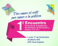 Por amor al arte, por amor a lo público